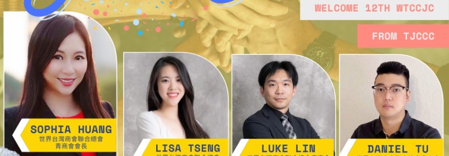 Congratulations to our TJCCC Team!