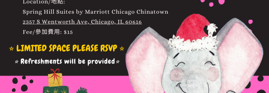 The White Elephant Christmas Party