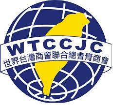 World Taiwanese Chambers of Commerce Junior Chapter